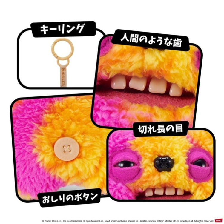 キーホルダー おもちゃ ラボミスフィット ぬいぐるみ きもかわ