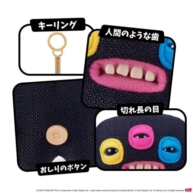 キーホルダー おもちゃ ラボミスフィット ぬいぐるみ きもかわ