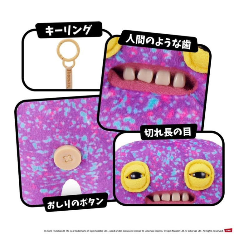 キーホルダー おもちゃ ラボミスフィット ぬいぐるみ きもかわ