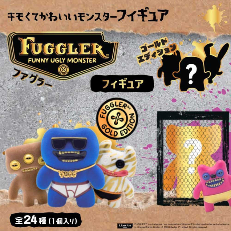 Fanta 限定 しゃべる よしもと フィギュアキーホルダー 2個セット よしもと ギャグ しゃべる キーホルダー レトロ 吉本 フィギュア