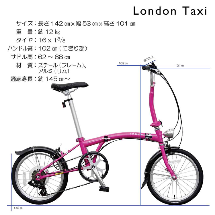 折り畳み自転車 北欧 街乗り 通勤通学 (完成車)折りたたみ自転車 16 
