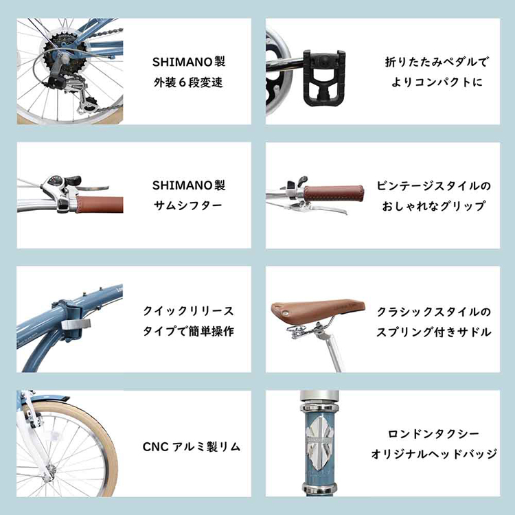 折り畳み自転車自転車おしゃれ北欧街乗り通勤通学くすみカラー目立つコンパクトおりたたみ【完成車】折りたたみ自転車20インチスチールSHIMANO製6段変速スタンド付きLondonTaxi 