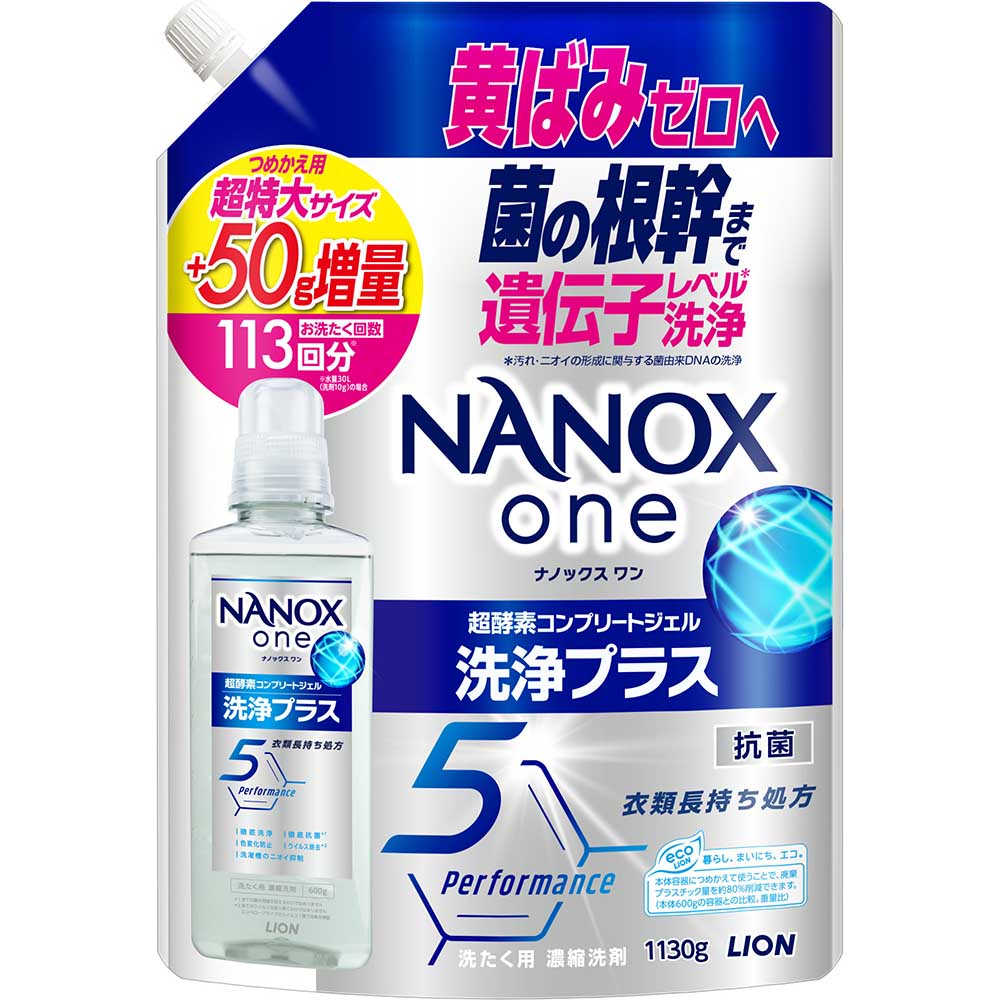 NANOX ONE 洗剤 洗濯洗剤 ナノックス 詰め替え 超特大 1130g 6個セット