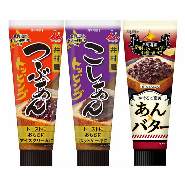 井村屋（imuraya） 小豆 あずき アズキ 粒あん あんこ あんバター