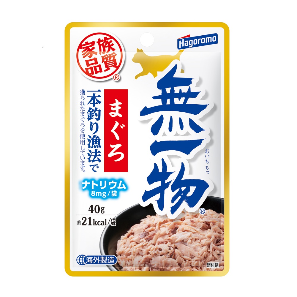 猫 キャット キャットフード まぐろ パウチ ウェット トッピング ペットフード ねこ ごはん (96個)無一物パウチ 一本釣り漁法 40g 無一物_1