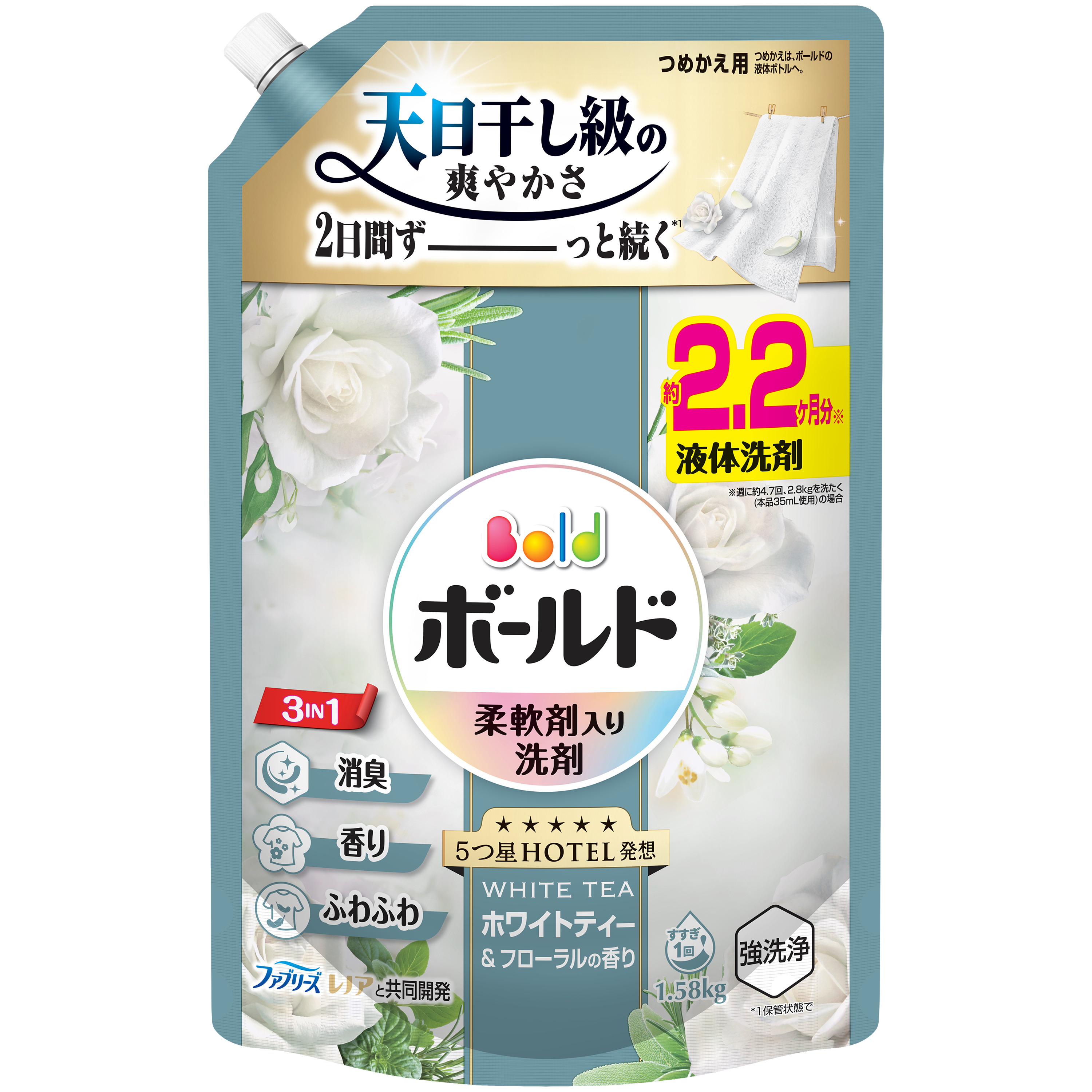 ボールド (3個セット)ボールドジェル 詰替えウルトラジャンボ 1580g