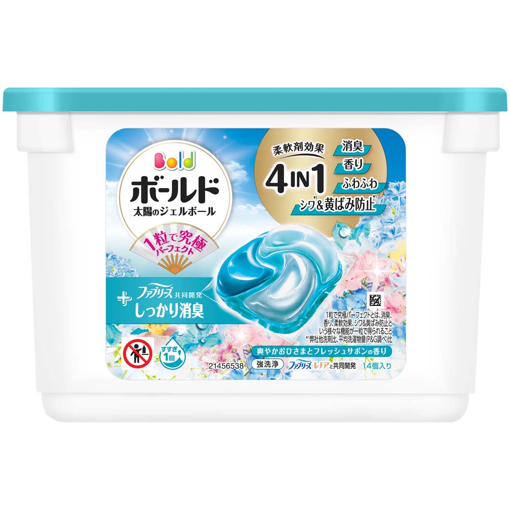 洗濯洗剤 洗濯 ボールド 洗濯用洗剤 柔軟剤 ふわふわ ジェルボール 消