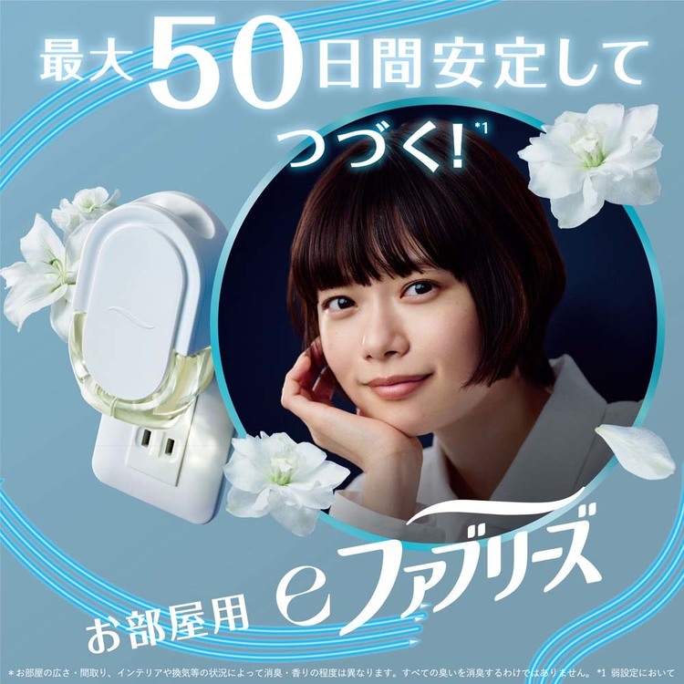 消臭剤芳香剤お部屋用香り消臭ファブリーズペット臭においファブリーズ部屋用【倉庫登録】eファブリーズつけかえ用1個 