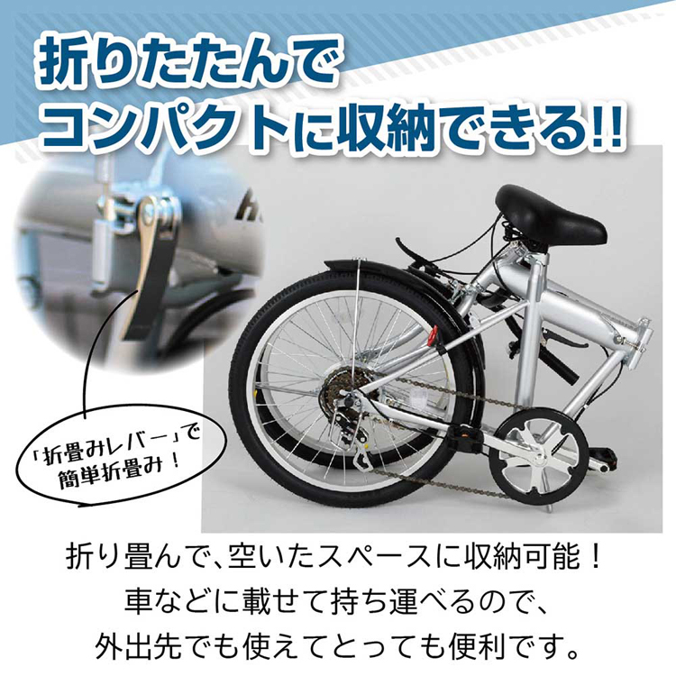 折り畳み自転車 6段変速 ACTIVEPLUS ミニベロ 自転車 20インチ 折り畳み自転車 6段変速 ACTIVEPLUS ミニベロ 自転車 20インチ