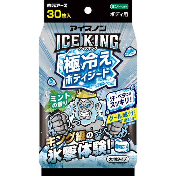 白元アース アイスノン クール 猛暑 暑さ対策 ひんやり ICEKING 極冷えボディシート 30枚 アイスノン | アイスノン | 02