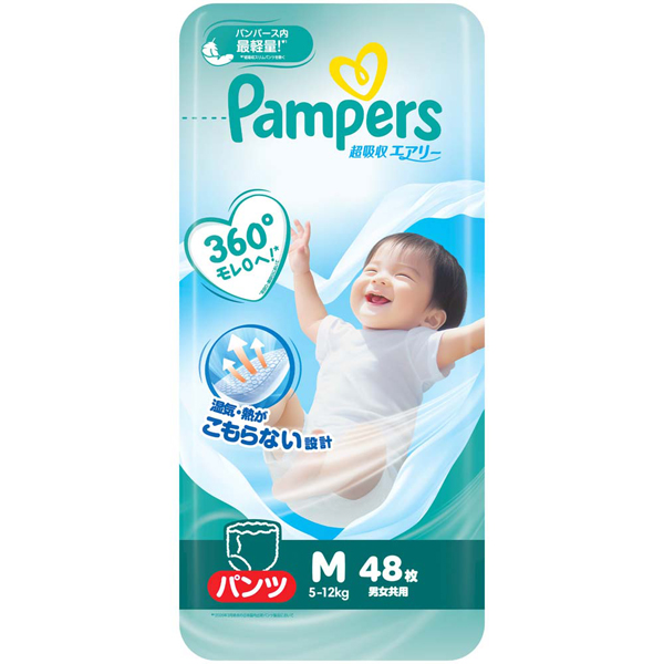 パンパース ぱんぱーす p&g Pampers おむつ 紙オムツ 新生児 赤ちゃん ベビー パンツ (4個)パンパース 超吸収エアリー パンパース_1