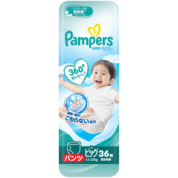 パンパース ぱんぱーす p&g Pampers おむつ 紙オムツ 新生児 赤ちゃん ベビー パンツ (4個)パンパース 超吸収エアリー パンパース_3
