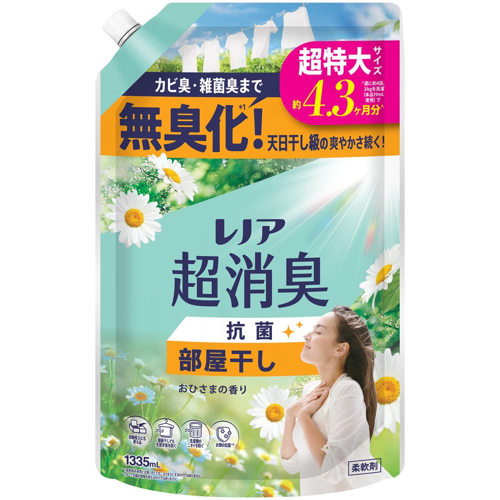 レノア 洗剤柔軟剤 柔軟剤 レノア超消臭 超特大 詰め替え 