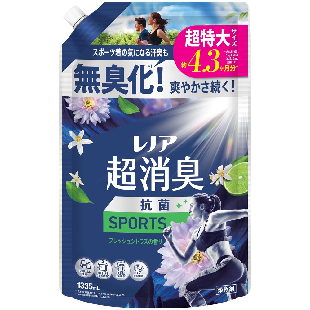 レノア (6個セット)洗剤柔軟剤 柔軟剤 レノア超消臭 詰替 超特大