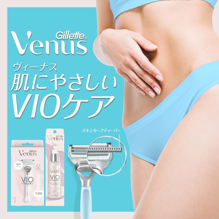 デリケートゾーンVIOヘアスキンGilletteジレットVenusヴィーナスヴィーナスVIOカミソリホルダーGillette 