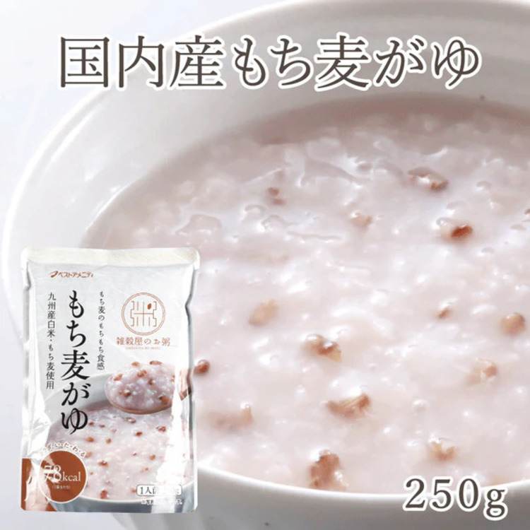 おかゆもち麦国産九州産食物繊維国内産 もち麦がゆ 