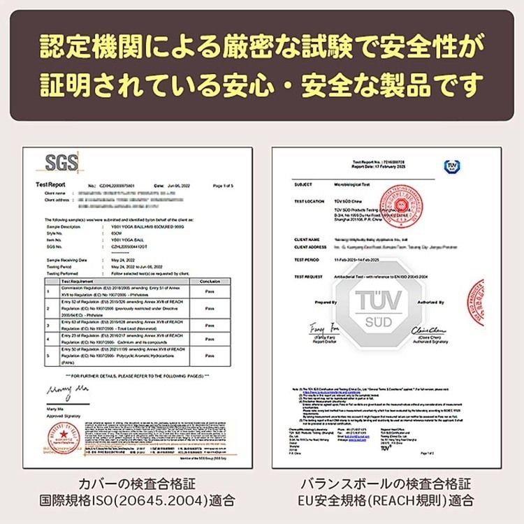 ねんねチェア２バランスボール出産祝い育児便利グッズねんねチェア２ナチュラルブラウンJTCBABY 