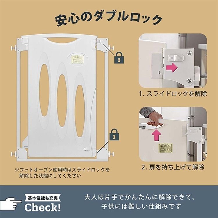 ベビーゲート低段差足でも開くワイドタイプ突っ張りベビーガードセーフティゲートフェンスあしでもゲートIIIホワイトJTCBABY 