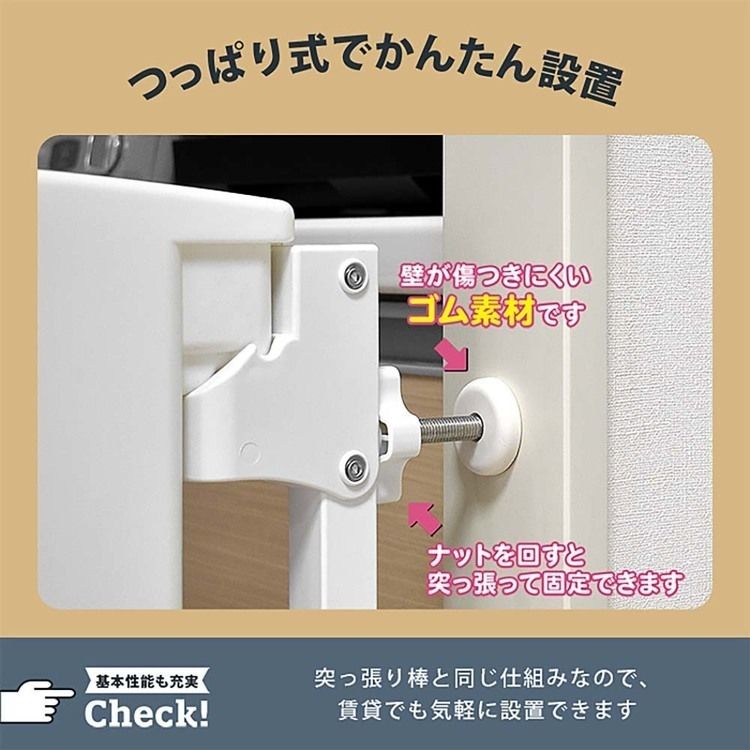 ベビーゲート低段差足でも開くワイドタイプ突っ張りベビーガードセーフティゲートフェンスあしでもゲートIIIホワイトJTCBABY 