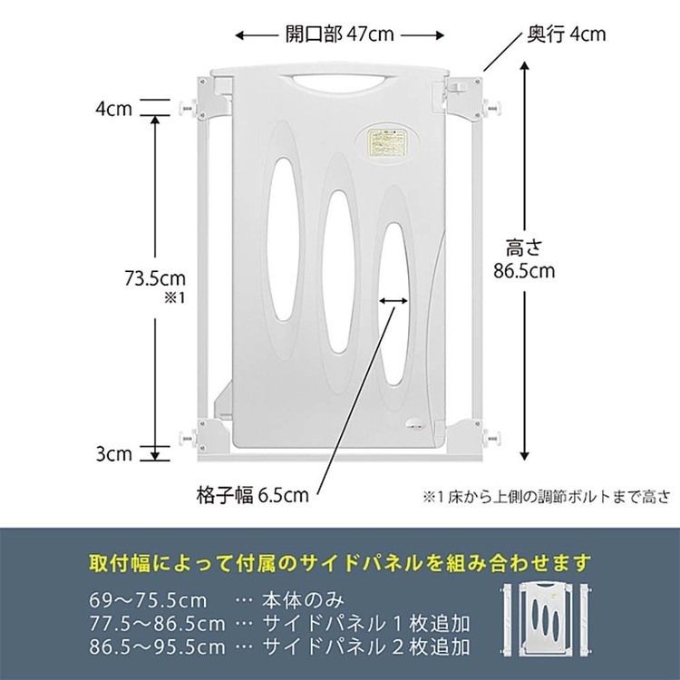 ベビーゲート低段差足でも開くワイドタイプ突っ張りベビーガードセーフティゲートフェンスあしでもゲートIIIホワイトJTCBABY 