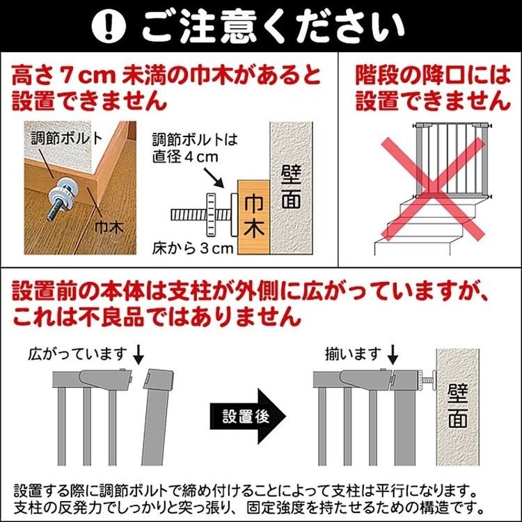 ベビーゲート低段差足でも開くワイドタイプ突っ張りベビーガードセーフティゲートフェンスあしでもゲートIIIホワイトJTCBABY 