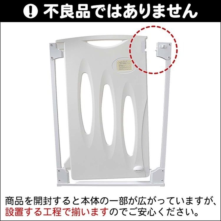 ベビーゲート低段差足でも開くワイドタイプ突っ張りベビーガードセーフティゲートフェンスあしでもゲートIIIホワイトJTCBABY 