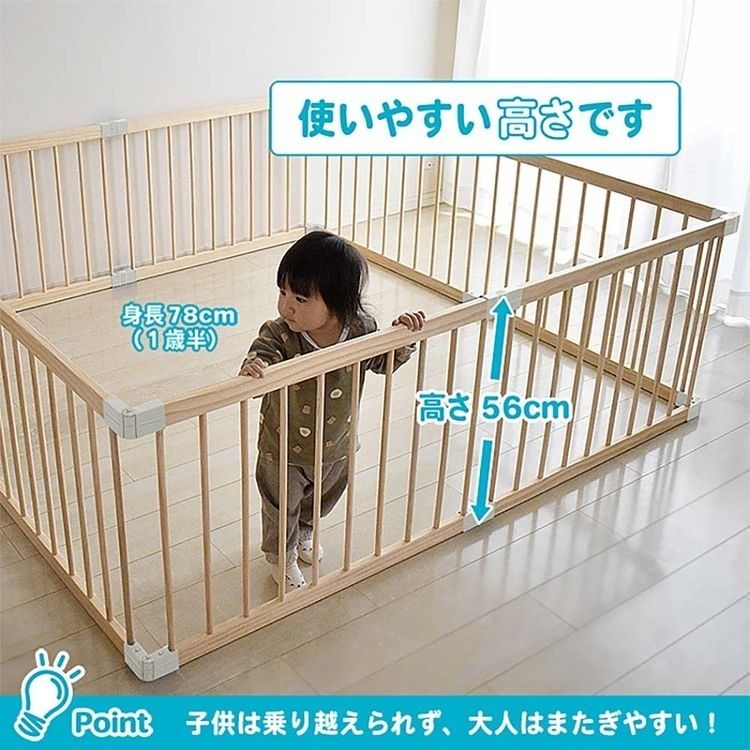 木製ベビールームベビーサークルベビーベビールーム木製ナチュラル木製ベビールームV160JTCBABY 