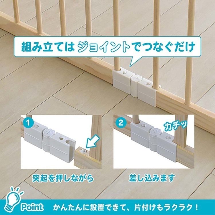 木製ベビールームベビーサークルベビーベビールーム木製ナチュラル木製ベビールームV160JTCBABY 