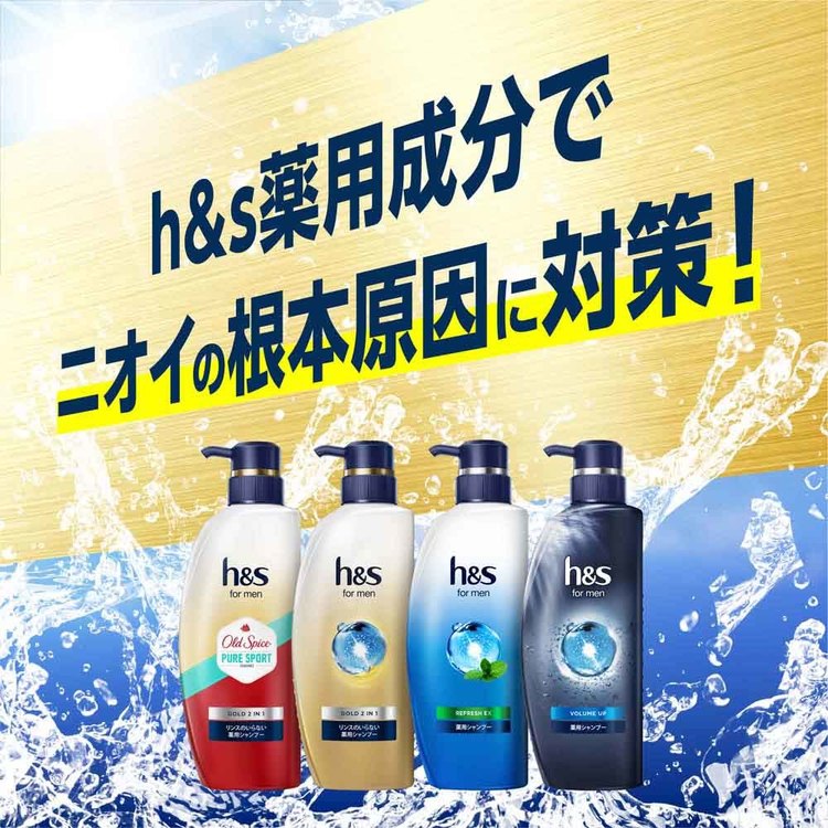 h&s エイチアンドエス for men リフレッシュEX シャンプー