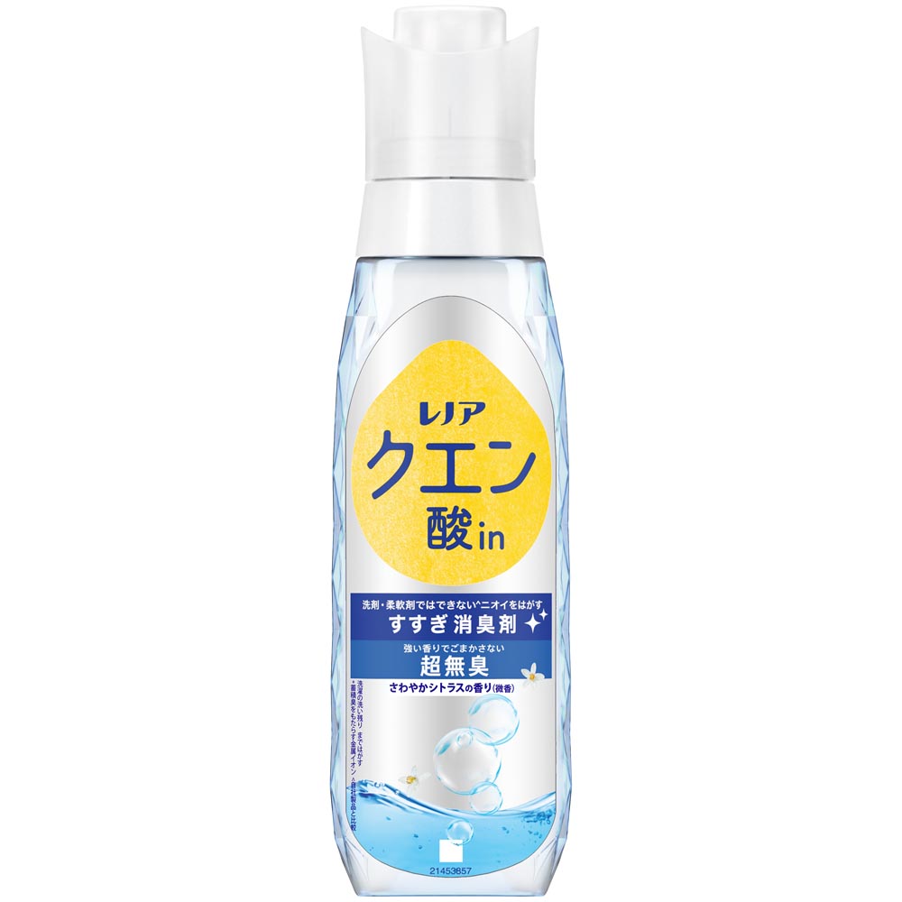 レノア レノアクエン酸in超消臭 本体 衣類のすすぎ消臭剤 部屋干し