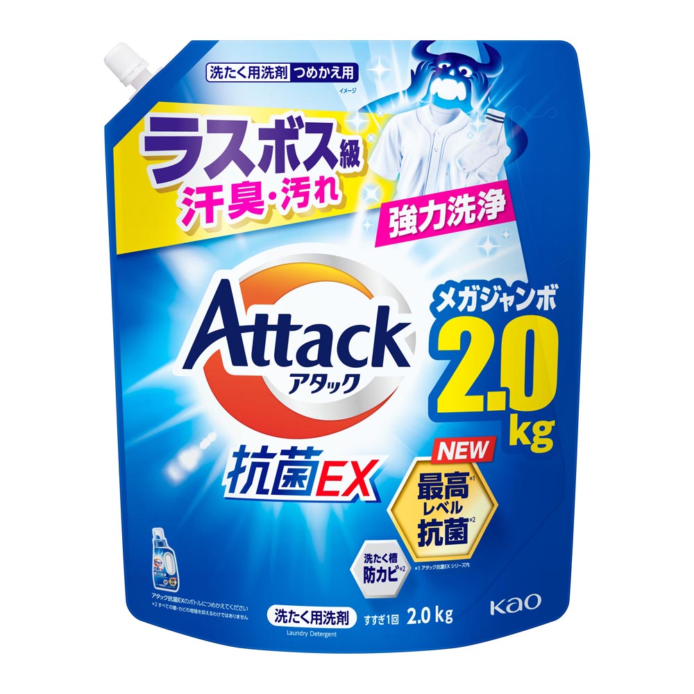 アタック アタック抗菌EX つめかえ 2000g 洗濯洗剤 洗剤 花王