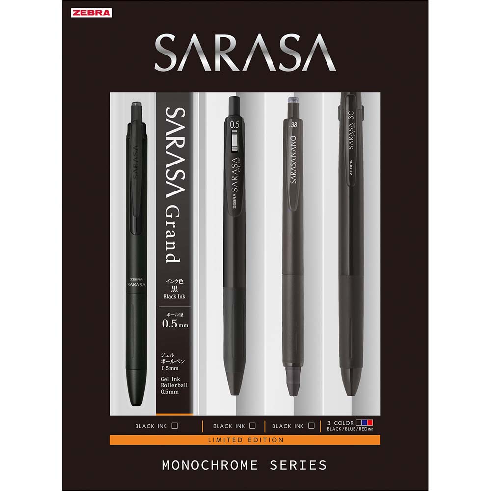 sarasa様　３点セット　古書 ゼブラ サラサ セット 文房具 サラサ限定MC SE-JJ15-MC-BK