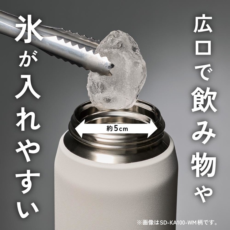 象印マグボトルステンレスマグ水筒大容量食洗機対応SDKA75象印ステンレスクールボトル象印 