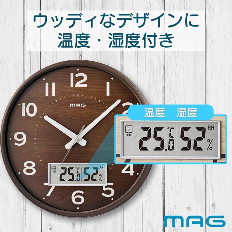 時計 壁掛け時計 電波時計 おしゃれ インテリア 木目 温度湿度表示