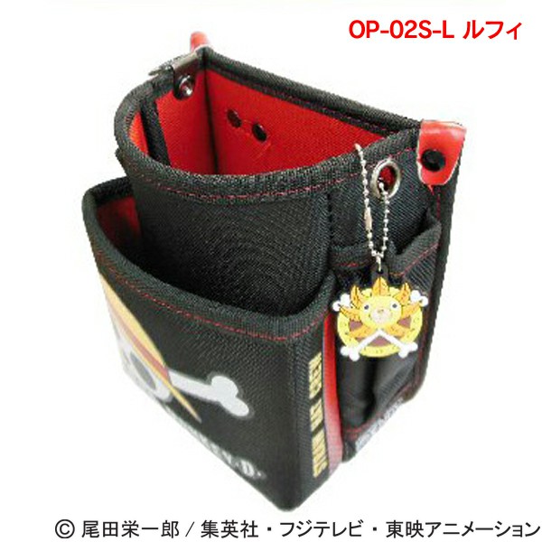 ワンピース ONE PIECE 腰袋 OP-02S 新生活 : メガストア Yahoo!店