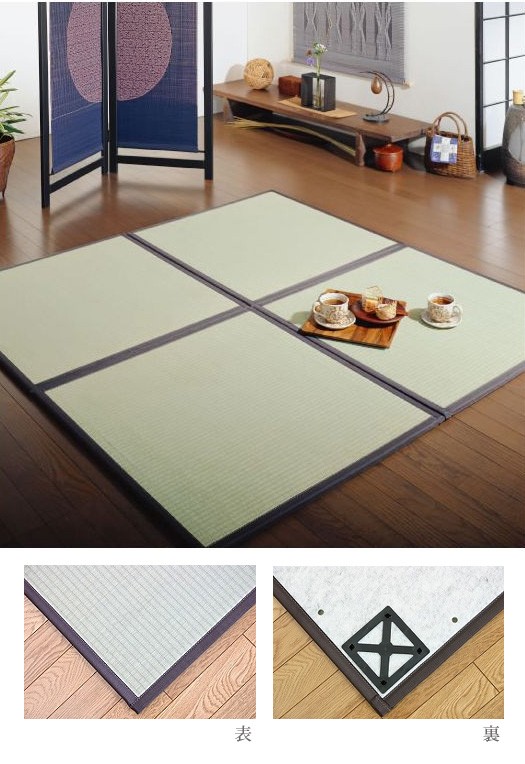 セール即納 4枚セット い草ラグ 簡単連結 国産軽量ユニット畳 あぐら 82×82cm megastore PayPayモール店 - 通販 - PayPayモール 最安値好評