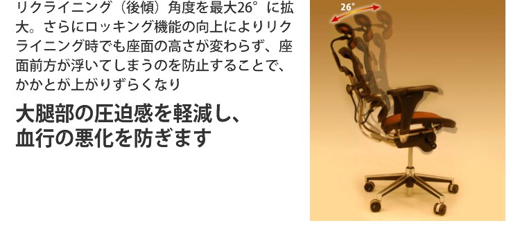 オフィスチェア エルゴヒューマン プロハイバックタイプ EHP-HAM KM-10