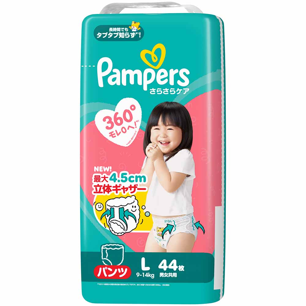 パンパース（Pampers） さらさらケアパンツ ベビーおむつ おむつ L BIG