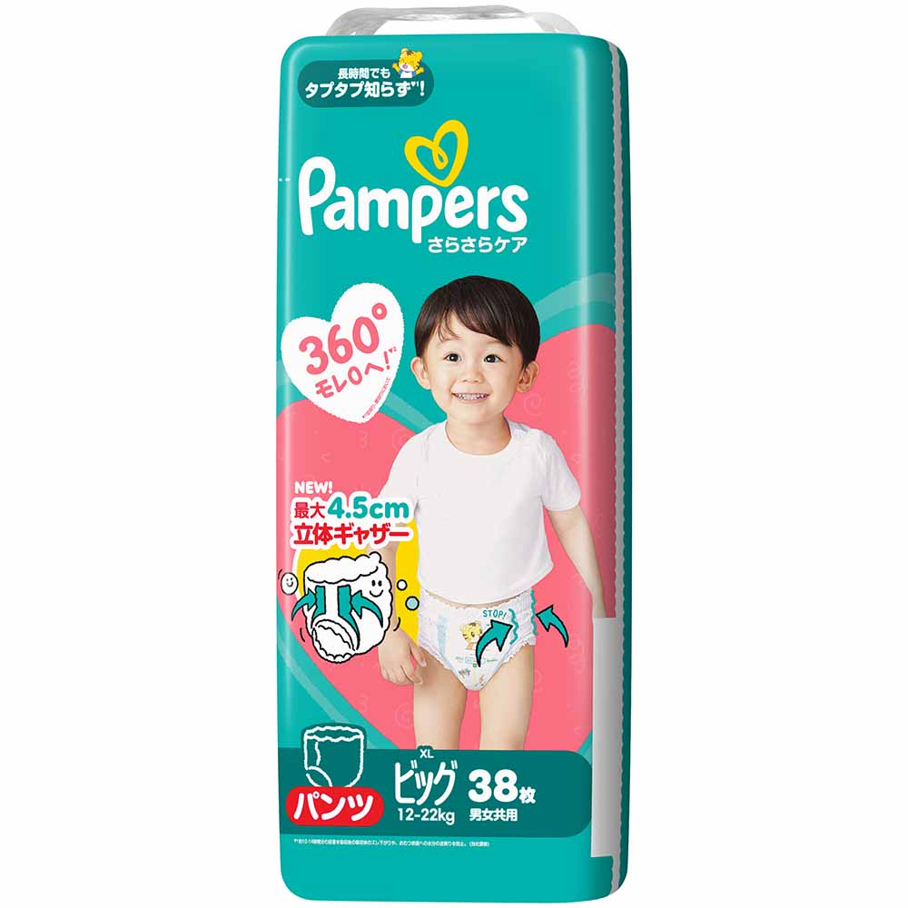 パンパース（Pampers） さらさらケアパンツ ベビーおむつ おむつ L BIG
