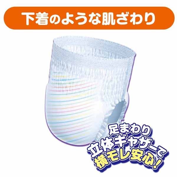グ〜ン紙おむつ消臭全面通気性GOO.Nエリエール大王製紙グーンスーパーBIGパンツタイプ14枚 