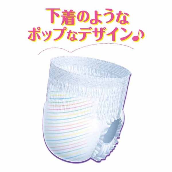 グ〜ン紙おむつ消臭全面通気性GOO.Nエリエール大王製紙グーンスーパーBIGパンツタイプ14枚 