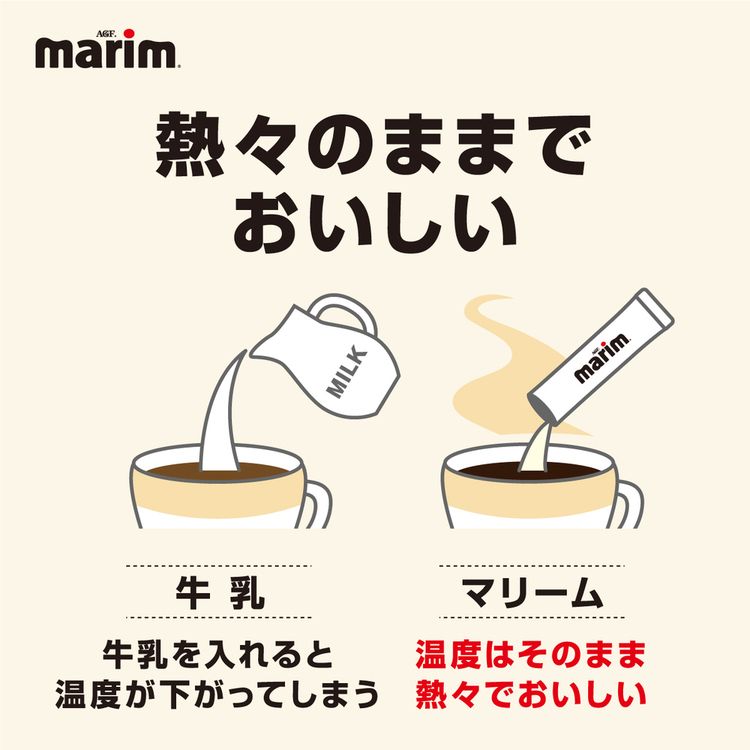 クリーミングパウダーミルク粉大容量ブラックコーヒーカフェラテカフェオレ「マリーム(R)」袋500g 