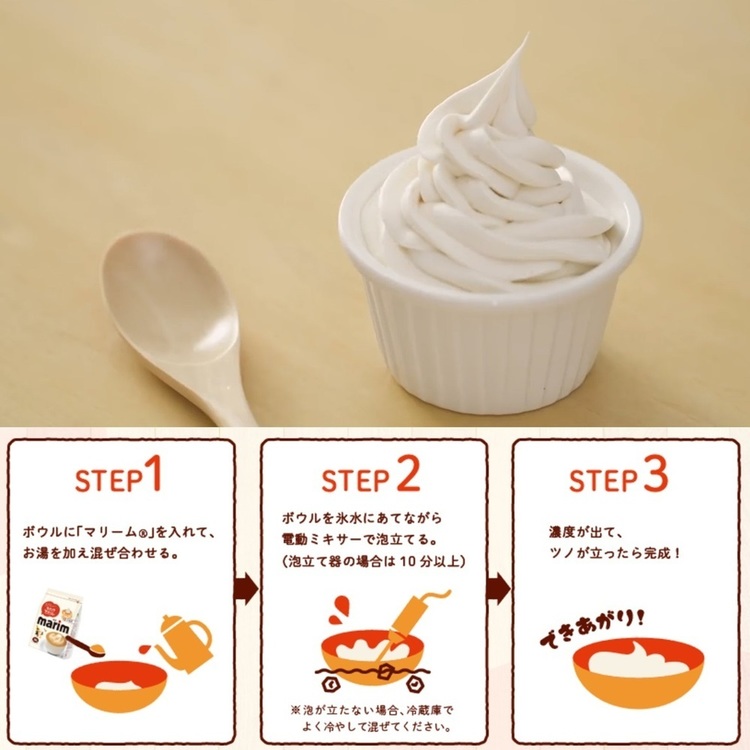 クリーミングパウダーミルク粉大容量ブラックコーヒーカフェラテカフェオレ「マリーム(R)」袋500g 