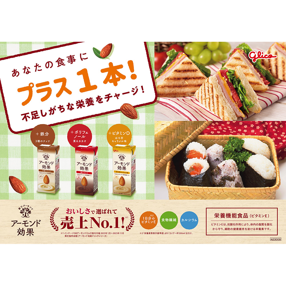 メガストア Yahoo!店 - 紙パック飲料｜Yahoo!ショッピング