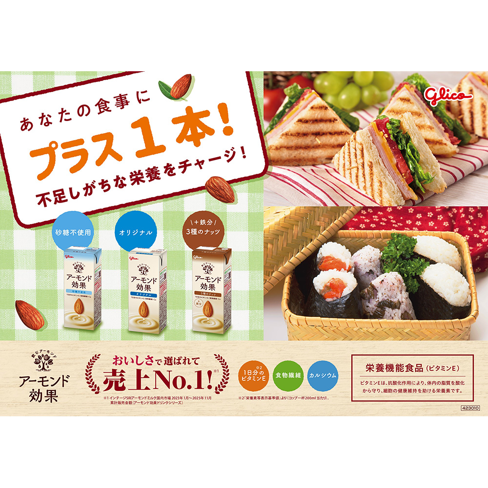 メガストア Yahoo!店 - 紙パック飲料｜Yahoo!ショッピング