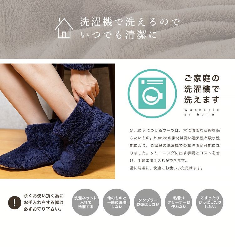 【スリッパルームシューズ節電対策寝具保温節電グッズ防災用品BlankoマイクロミンクファールームブーツLサイズクリアグローブ】 