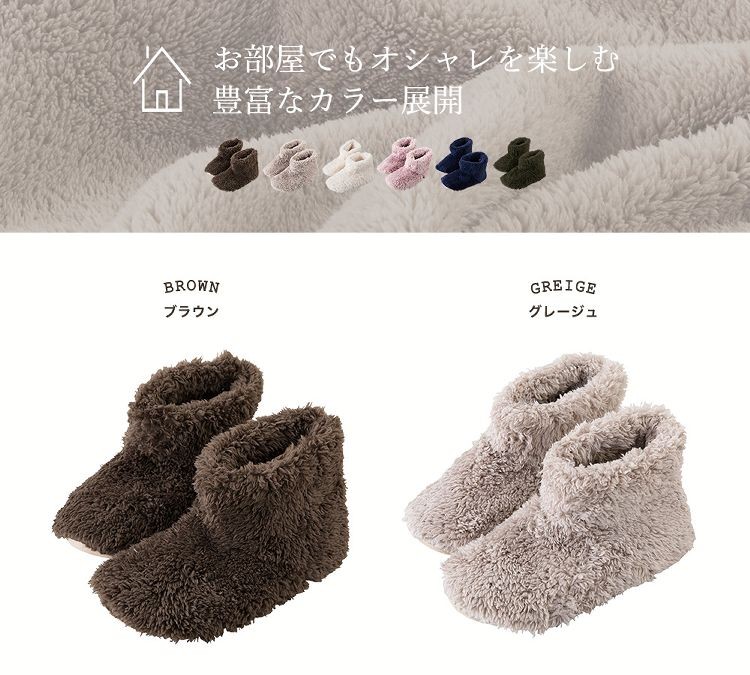【スリッパルームシューズ節電対策寝具保温節電グッズ防災用品BlankoマイクロミンクファールームブーツLサイズクリアグローブ】 