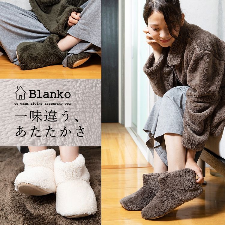 【スリッパルームシューズ節電対策寝具保温節電グッズ防災用品BlankoマイクロミンクファールームブーツLサイズクリアグローブ】 