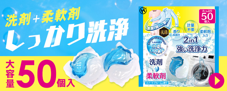 さらさ 柔軟剤 詰め替え 超ジャンボ 6袋 さらさ 柔軟剤 1350ml 単品 詰め替え 家庭用 超ジャンボ 衣料用