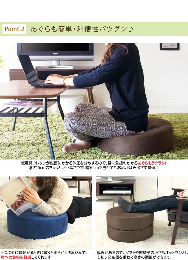 座布団・クッション